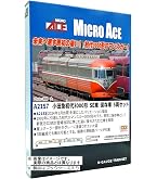 Amazon | KATO Nゲージ 小田急ロマンスカー・NSE 3100形 冷房増設 11両